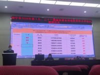 焦点地1线|金源首进江南!成功摘下沙井20.929亩地块