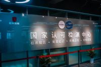 绿色未来 质领时代|解读世友地板产品进阶之路