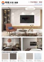 加盟月兔全屋整装 2020年情况怎么样