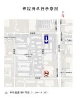 4月19日起,保定市区8条街道实施机动车单向通行