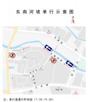 4月19日起,保定市区8条街道实施机动车单向通行