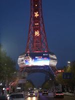 昨晚8点,泰州第一高楼上的一幕&hellip;