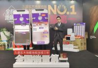 每一个春天都不该被辜负,久盛地板全民地暖节直播完美落幕