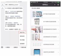 沁园:消费者需要的不止一杯干净的水