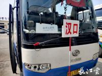 孝客集团4月8日起恢复武汉方向客运线路班车