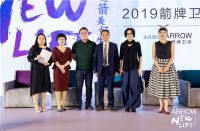 箭牌卫浴公布新广告语，迎来卫浴新风口！