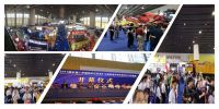广州国际混凝土技术设备与砂浆材料展8月在广州举办