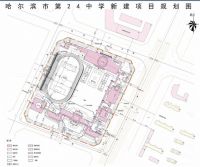 快来围观! 哈尔滨这所省重点新校址规划出炉啦