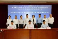 【御玺山大峡谷】教育配套升级,将迎广外附设外国语学校