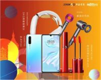 直播预告 | 5元变50000元的秘密,了解一下?