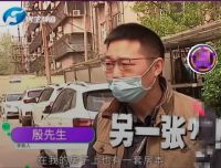 一套房子2个房本,一房主着急上火,另一房主:该告告去
