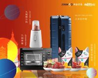 [株洲金茂悦]直播预告 只需一招 5元秒变5万元!