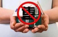 你的二手房为什么卖不出去?