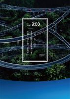 富力云庭雅居24h生活图鉴