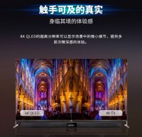 居家观影体验不降级，TCL X9 8K QLED电视让你拥有自己的私人影院