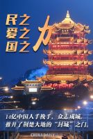 北京优铺落地武汉,赋能武汉商办市场