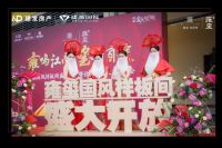 国风盛境,大美绽放|建发&middot;玺院&middot;雍玺样板间盛大开放