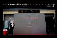 国风盛境,大美绽放|建发&middot;玺院&middot;雍玺样板间盛大开放