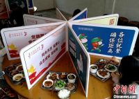 福建三明:单位食堂餐桌设置隔离板 防交叉感染提注意事项