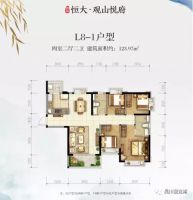 贵阳恒大观山悦府&mdash;&mdash;售楼处欢迎您!