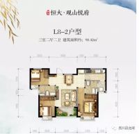 贵阳恒大观山悦府&mdash;&mdash;售楼处欢迎您!