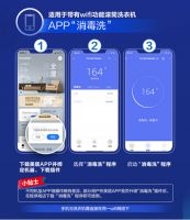 春季出行告别衣物消毒难题！首选小天鹅专业“消毒洗”