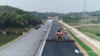 长益高速扩容工程开铺沥青 预计8月底全线通车