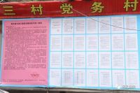 闽侯东南大道(三期)项目征迁全面告捷