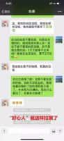 七大姑=户型不好,八大姨=偏,二舅爷=价格高,邻居=以后要降价!在“懂房人”眼里故宫都有缺陷, 其实买个房适合自己的最重要!