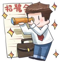 推进复工复产,大同市劳动力就业基本稳定