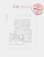 上周5项目开盘,去化两极分化;4月预计加推14项目,历城居多