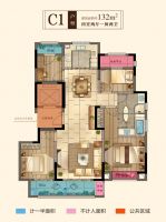 贴心呵护①|儿童日常安全防护细节,还看吾悦首府