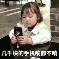 你成功躲过了房产业务员一遍遍的邀约!