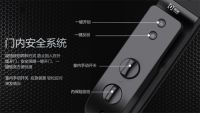 智能锁不稳定？杨格智控 无忧之选！