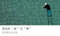 如果用食品安全标准要求住宅健康,能剩几个开发商?