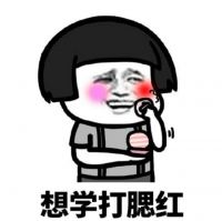 那些美炸天的网红妆,原来这么简单