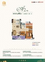 山海天地城市展厅 4月10日春暖绽放