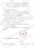 总投资近3亿!官方批复建华大街南延工程 东南片区路网再升级