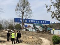 上海之窗智慧科学城基建正酣,为&ldquo;双示范&rdquo;建设加速度