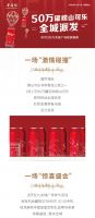 倒计时2天!50万罐崂山可乐,全城派发