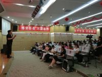 建必成举办“两学一做”全员学习会