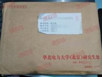 建必成举办“两学一做”全员学习会
