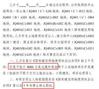 旭辉地产进驻经开!20.2亿!623亩&ldquo;巨无霸&rdquo;地块有主了!