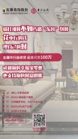 惊！名雕&中国银行联名发糖（100万的那种！）
