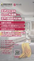 惊！名雕&中国银行联名发糖（100万的那种！）