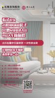 惊！名雕&中国银行联名发糖（100万的那种！）