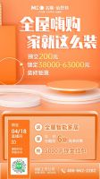 名雕佰恩邦装修实例 ▏6㎡餐厅这样装，邻居说太温馨