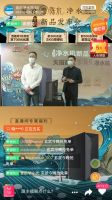 天猫首款零陈水，美的玄武净水机闪耀上市