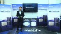 迈入“冰鲜箱”时代容声创新发布可以“主动养鲜”的冰箱
