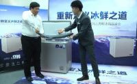 冰冻三尺2小时！容声鲜魔方冷柜开启“速冻极致锁鲜”
